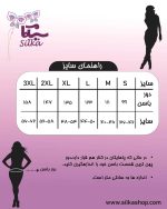 گن زنانه فورم تایم شکم بند کرم - تصویر 5