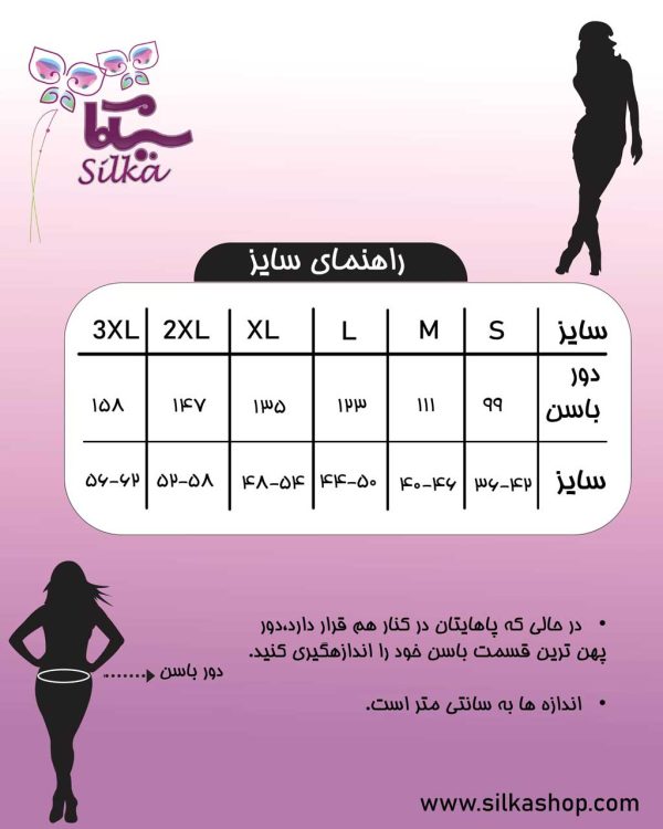 گن زنانه فورم تایم شکم بند کرم - تصویر 5