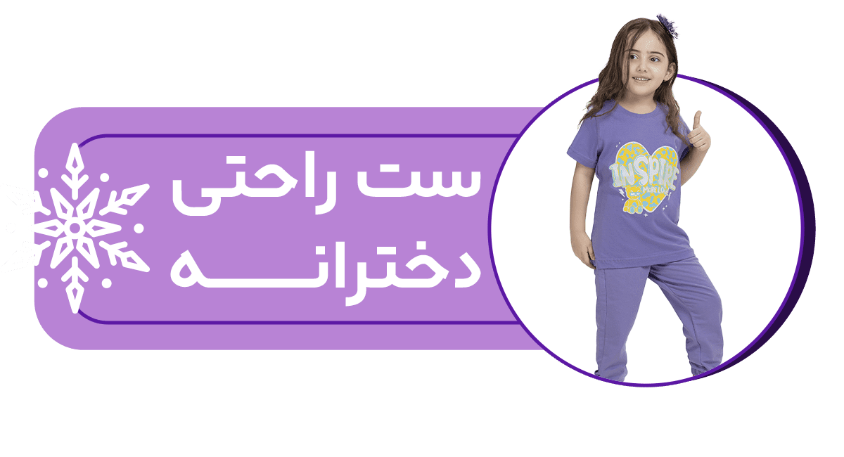 خرید عمده تیشرت زنانه 3 01 1