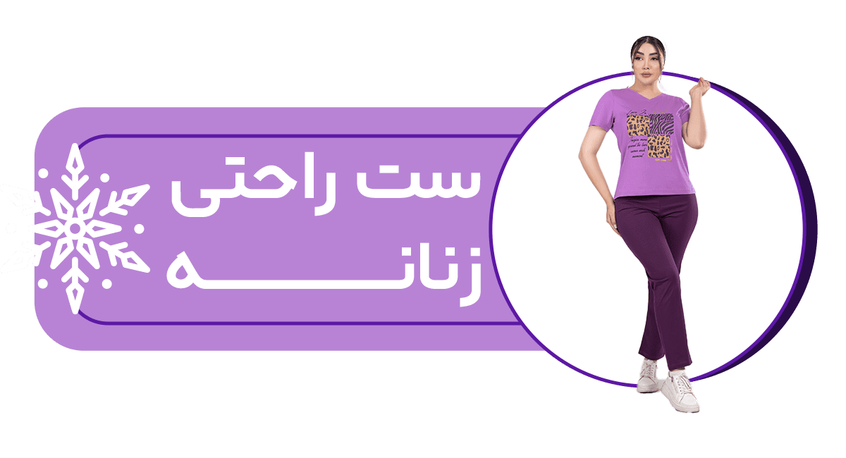 خرید عمده تیشرت زنانه 1 03 1