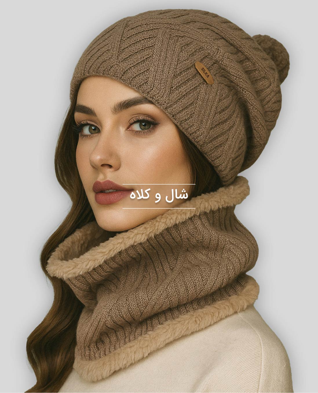 دسته بندی زنانه