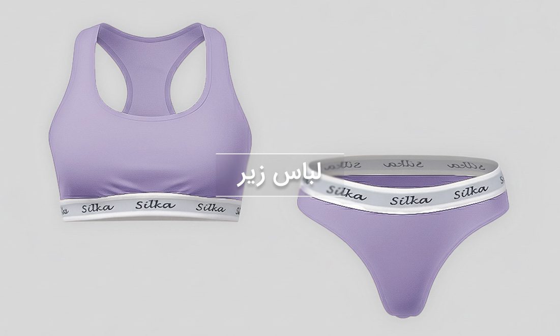 دسته بندی زنانه