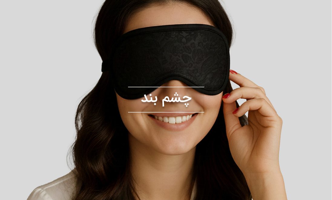 دسته بندی زنانه