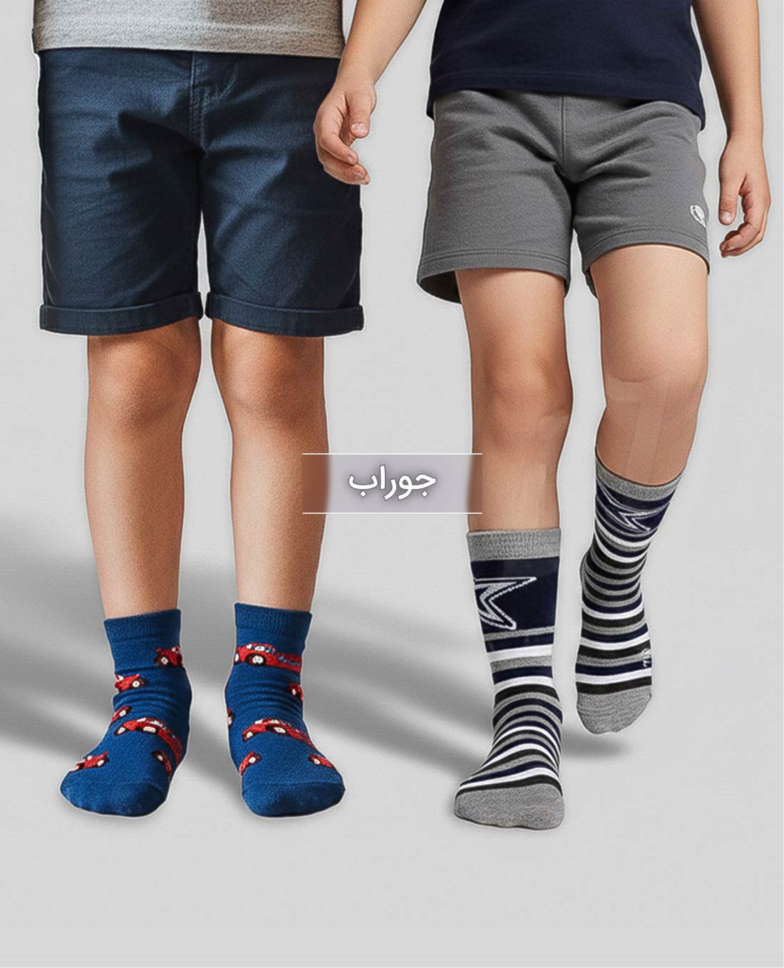 پسرانه سیلکا