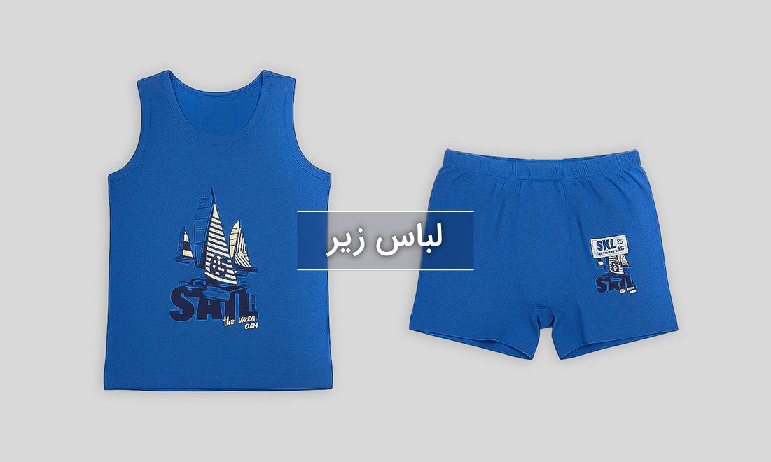 پسرانه سیلکا