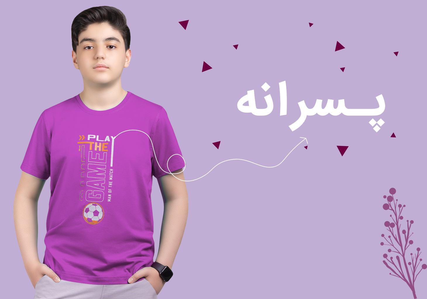 کاشی