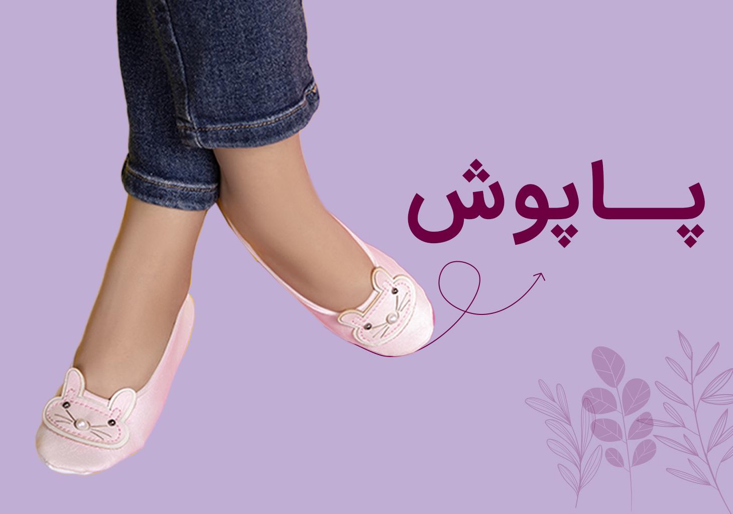 کاشی