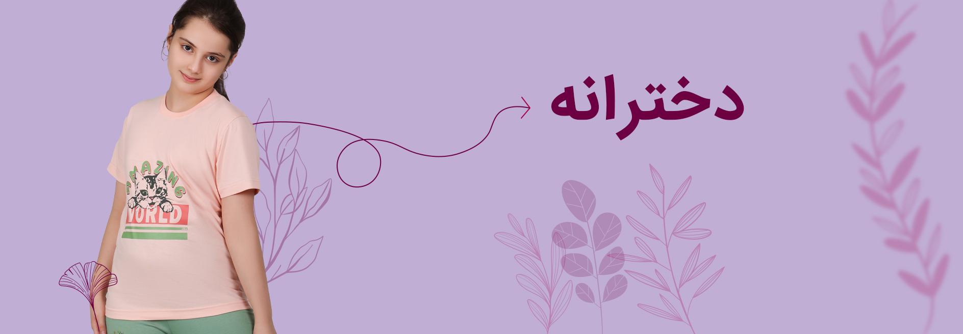 کاشی