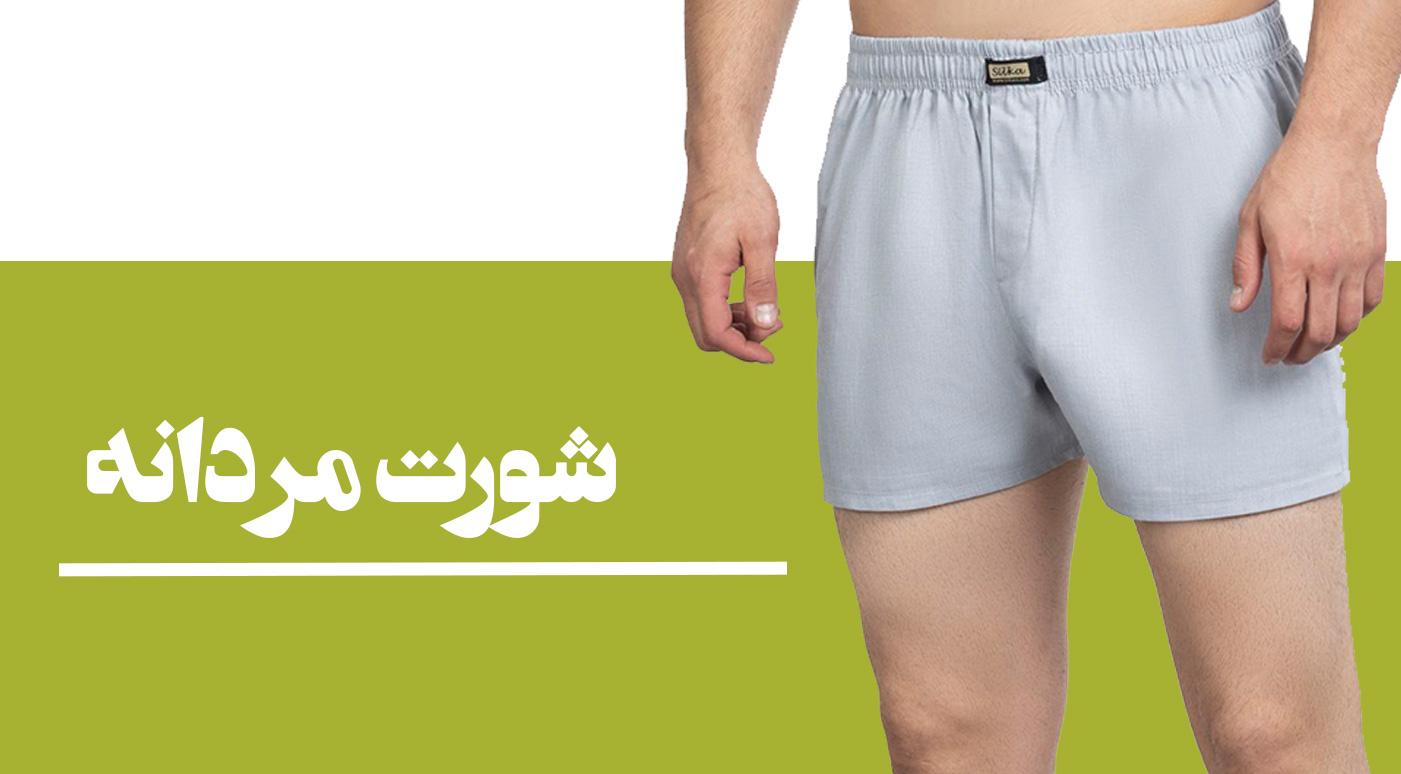 اسلایدر