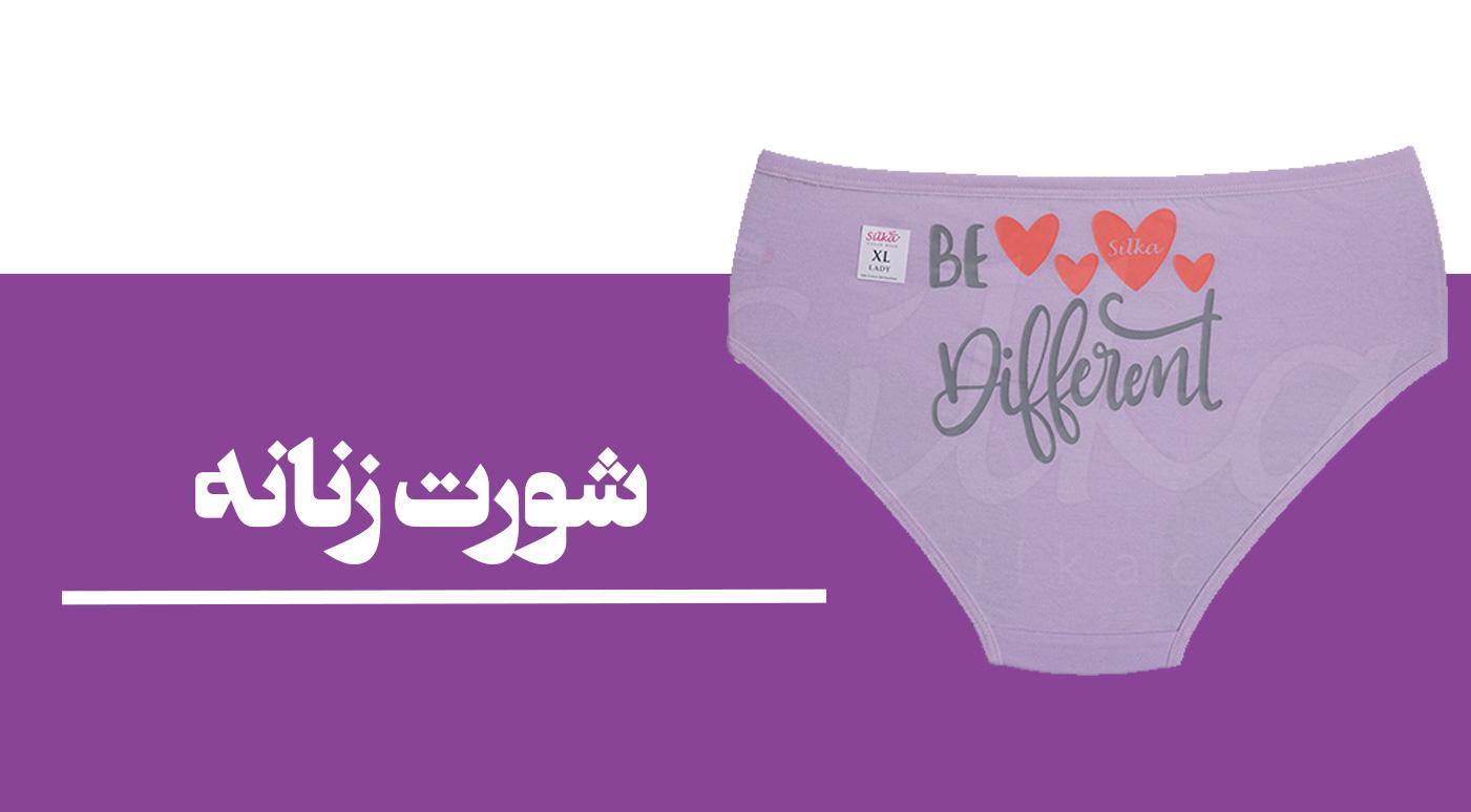 اسلایدر