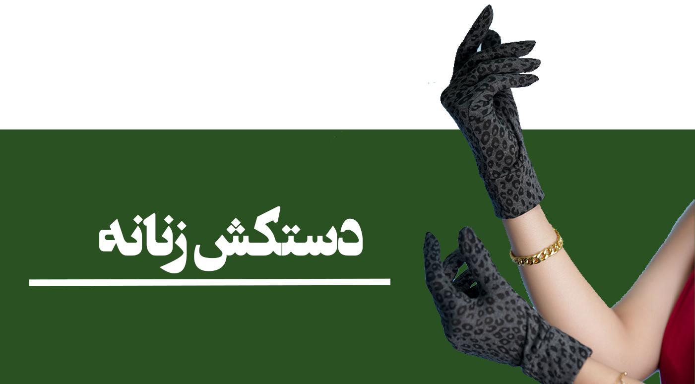اسلایدر