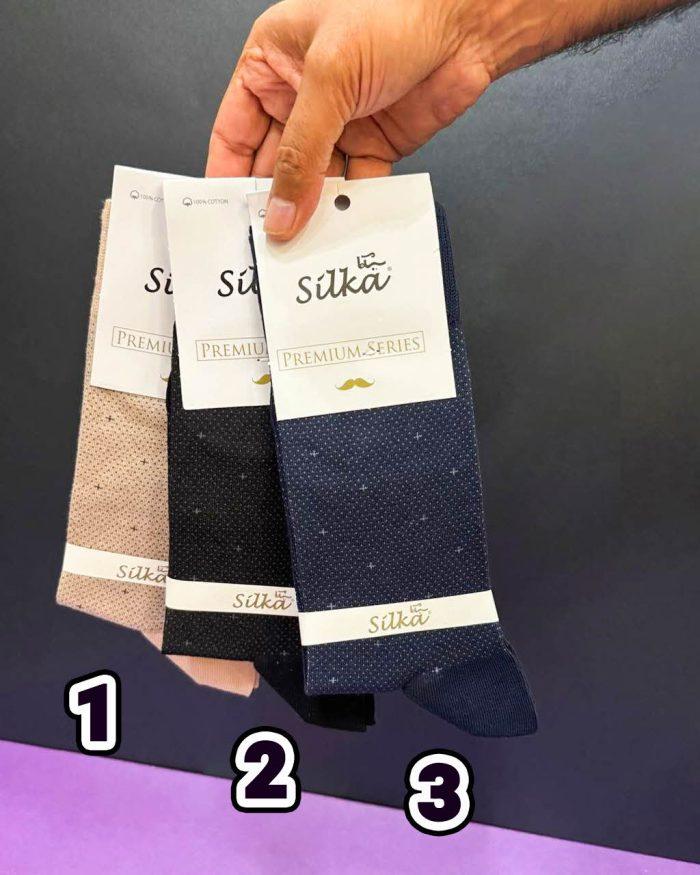 جوراب مردانه کلاسیک خرم سیلکا