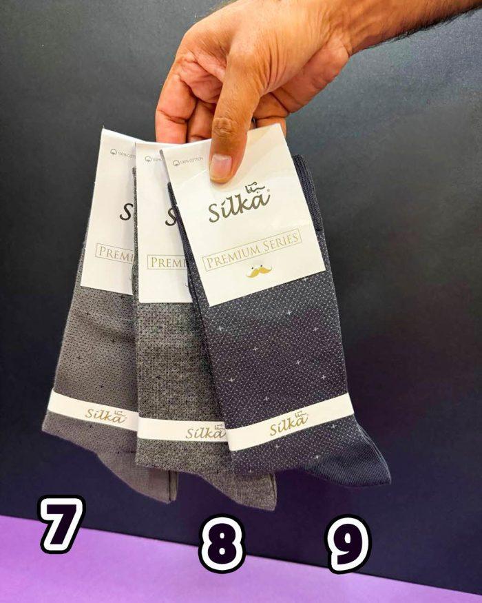 جوراب مردانه کلاسیک خرم سیلکا