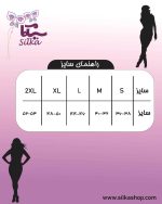 لگ کبریتی مشکی تو کرکی - تصویر 2