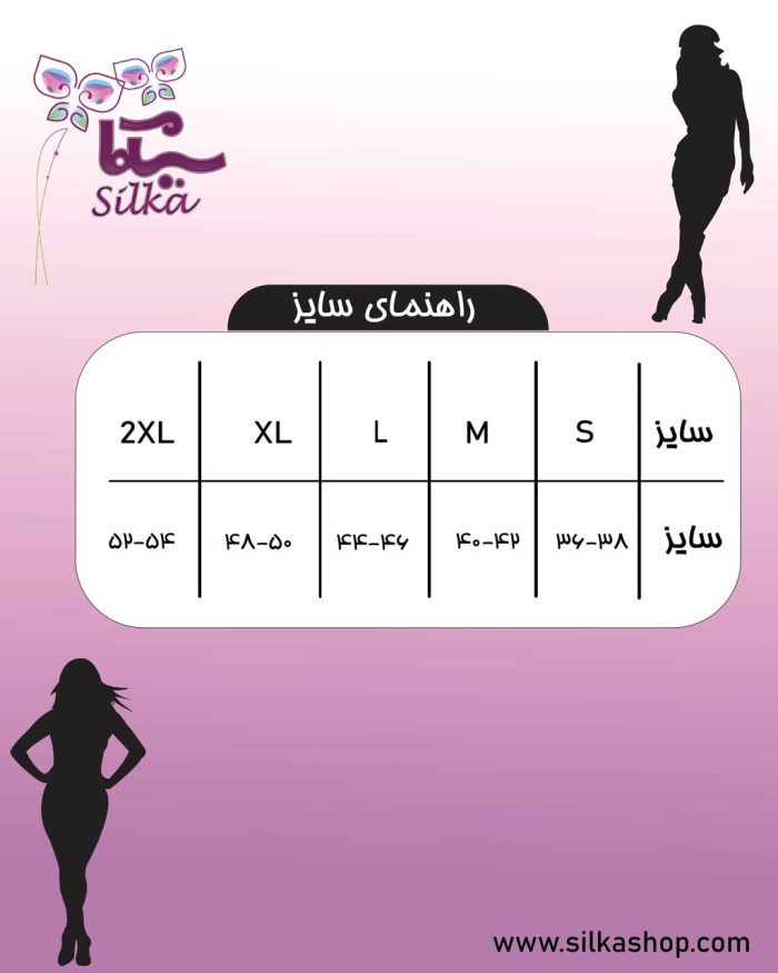 لگ کبریتی مشکی تو کرکی - تصویر 2