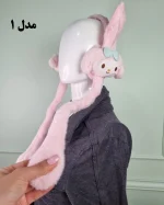 گوشگیر بچهگانه پمپی طرح عروسکی کیوت