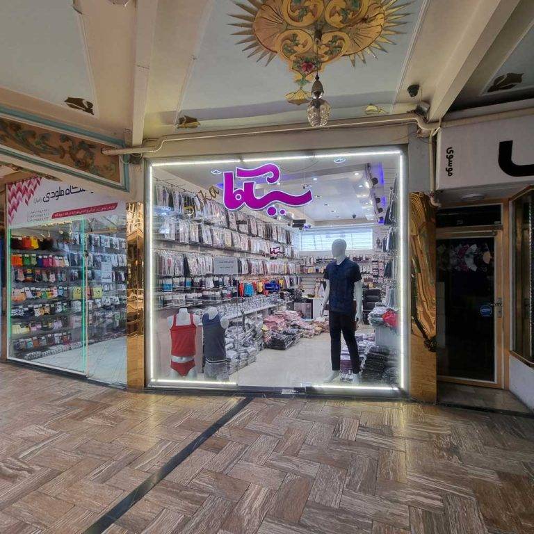درباره ما