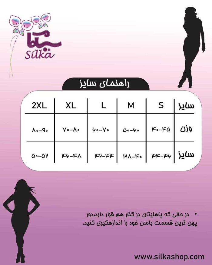 لگ کبریتی برند سیلکا - تصویر 2