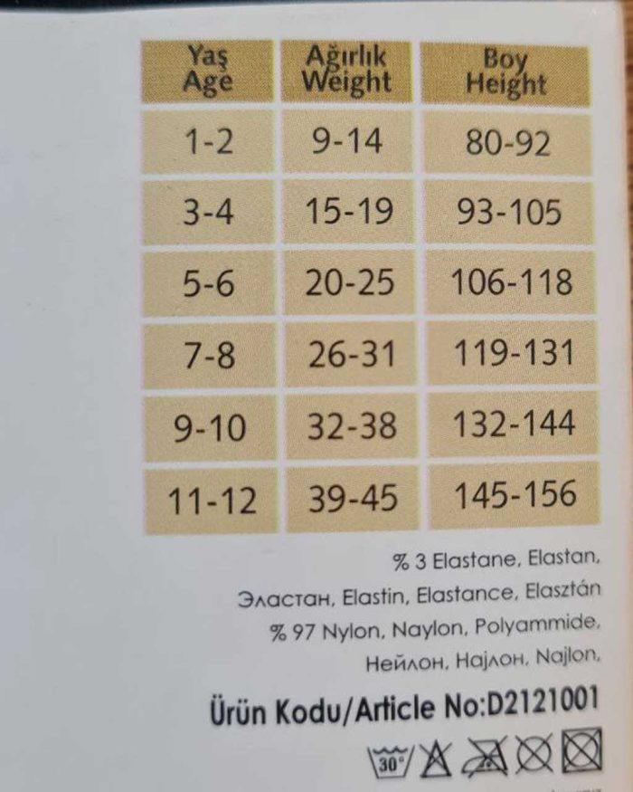 جوراب شلواری دخترانه ساده اوت لت