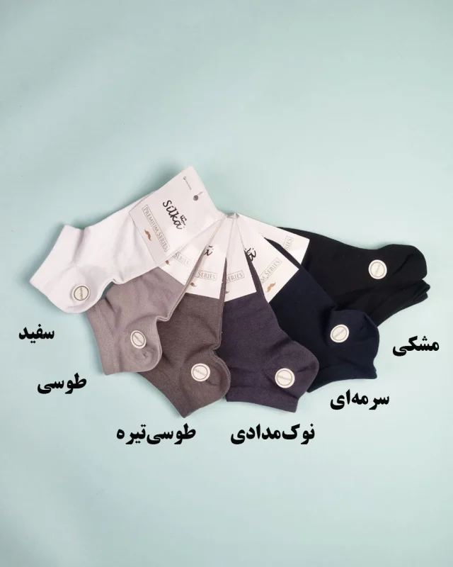 جوراب مردانه مچی