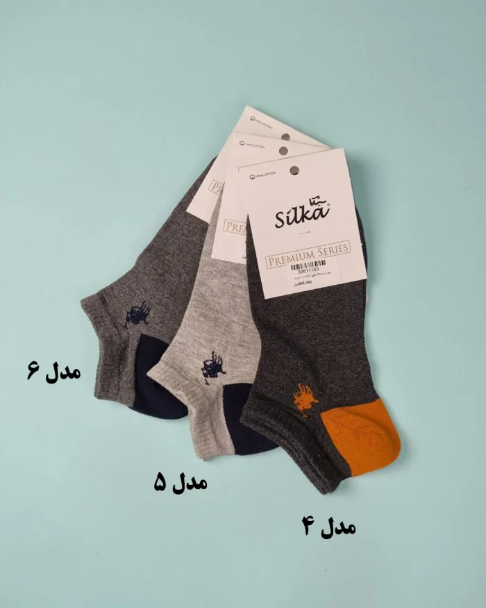 جوراب مردانه مچی مارک‌دار اسپورت