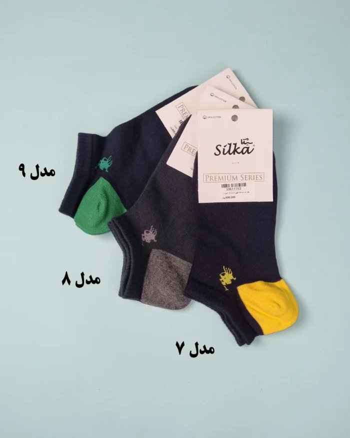 جوراب مردانه مچی مارک‌دار اسپورت