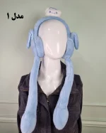 گوشگیر بچهگانه پمپی طرح آراز