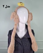 گوشگیر بچهگانه پمپی طرح آراز