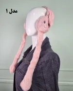گوشگیر بچهگانه پمپی زمستانی طرح لبخند