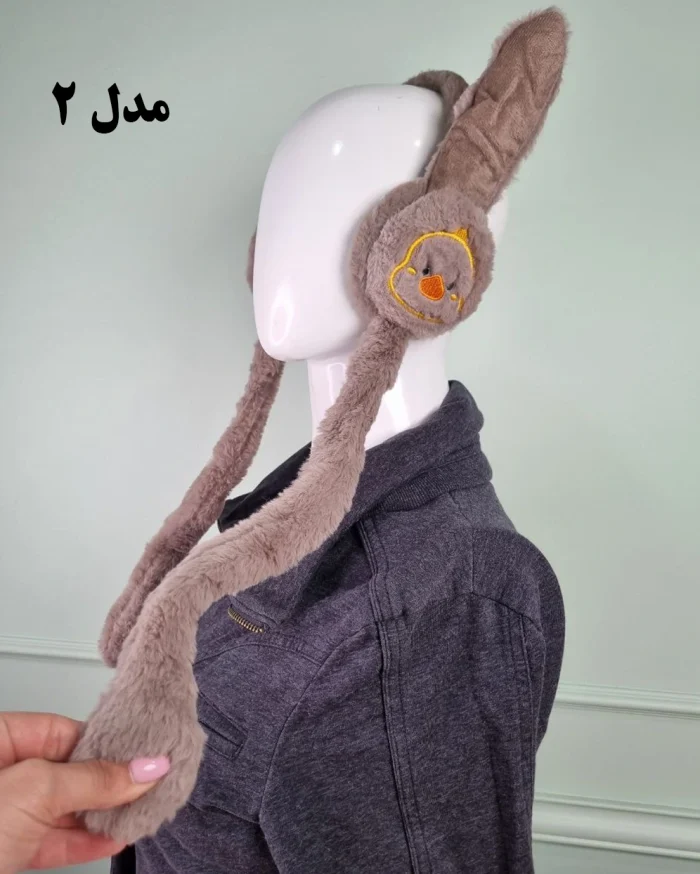 گوشگیر بچه‌گانه پمپی زمستانی طرح اردک