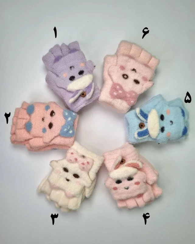 دستکش بچه‌گانه بافت موهر فانتزی مدل ستاره