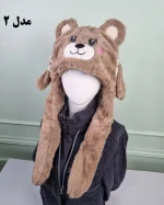 کلاه بچهگانه زمستانی پمپی توخز طرح خرس