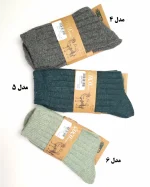 جوراب زنانه ساقدار پشمی Coco