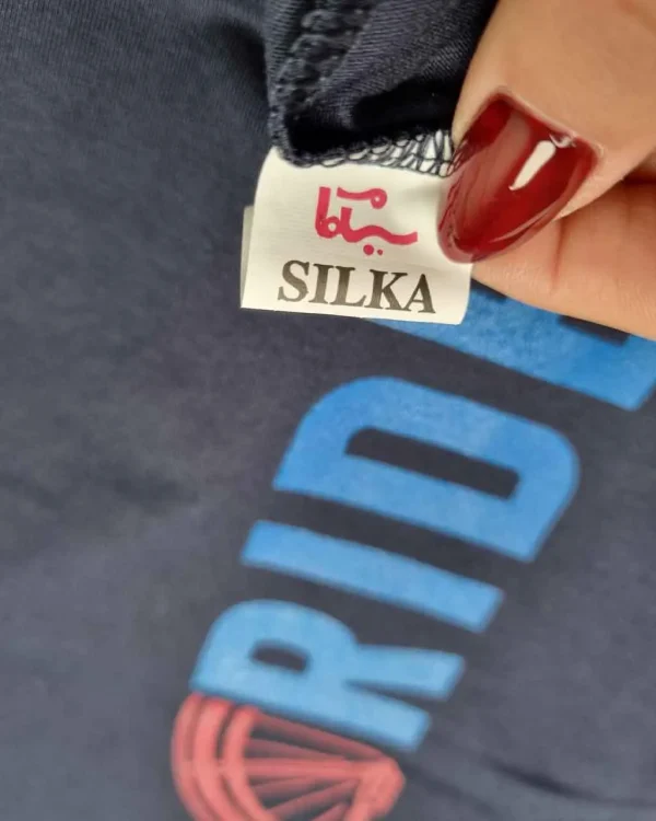 ست راحتی پسرانه آستین بلند نخ پنبه طرح enjoy ride