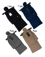 ست شال و کلاه زمستانی دو لایه سیلکا مدل هیوا