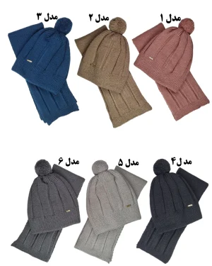 شال و کلاه زمستانی زنانه سیلکا مدل رها