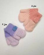 دستکش بچه‌گانه تک انگشتی بافت موهر فانتزی مدل سایمون