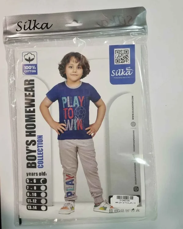 ست راحتی پسرانه win