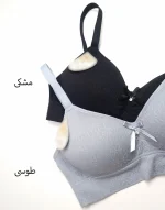 سوتین اسفنجی بدون فنر زنانه بهدیس