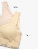 نیم تنه رکابی دخترانه اسپورت مدل زهره سیلکا