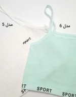 نیم تنه بندی دخترانه مدل شایلی سیلکا