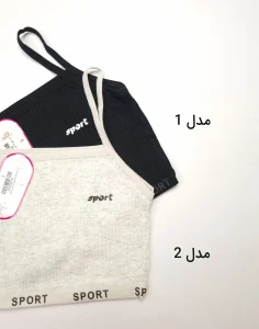 نیم تنه بندی دخترانه مدل شایلی سیلکا