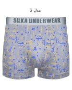 شورت مردانه نیم پا اتروپات سیلکا