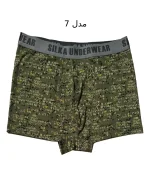 شورت مردانه نیم پا طرح ساتراپ سیلکا