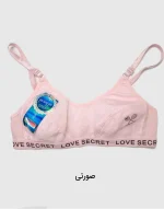 سوتین بدون فنر نخی راحتی تینیجری النیا