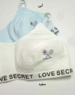 سوتین بدون فنر نخی راحتی تینیجری النیا