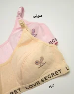 سوتین بدون فنر نخی راحتی تینیجری النیا