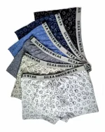 شورت مردانه نیم پا طرح ماه و ستاره سیلکا