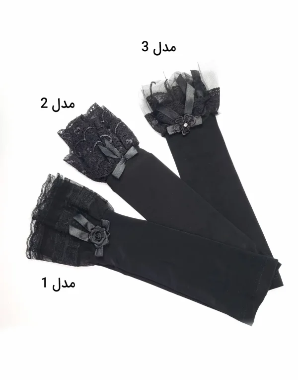 ساق دست ریون گیپور مجلسی