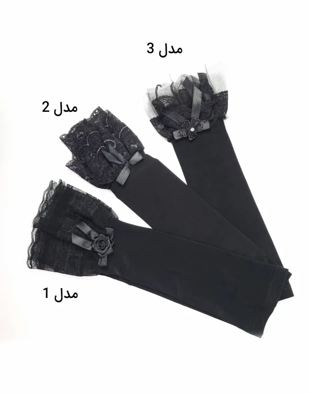 ساق دست ریون گیپور مجلسی